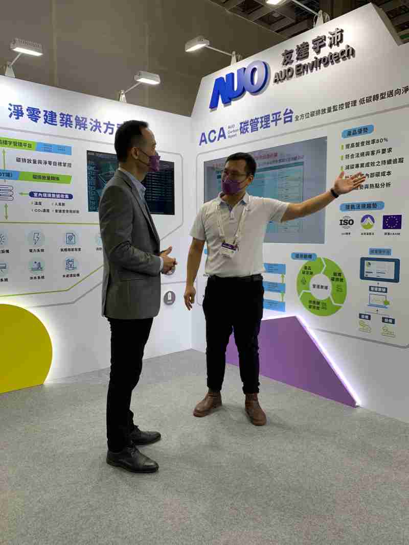 尊时凯龙宇沛结合大数据与自主研发的ACA碳管理平台，，，精准分析碳排数据盘查及管理