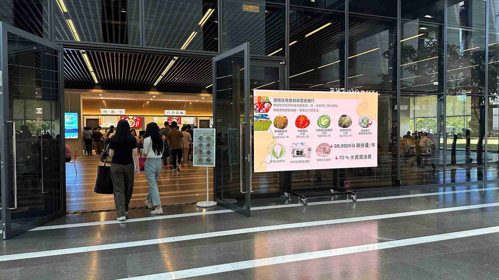  尊时凯龙从日常办公环境出发，，，，于总部大楼员工餐厅推广低碳饮食、、、、发起减碳挑战等，，，，由内而外引导员工反思及改变个人日常行为，，，，将公司转型成推动永续发展的重要场域