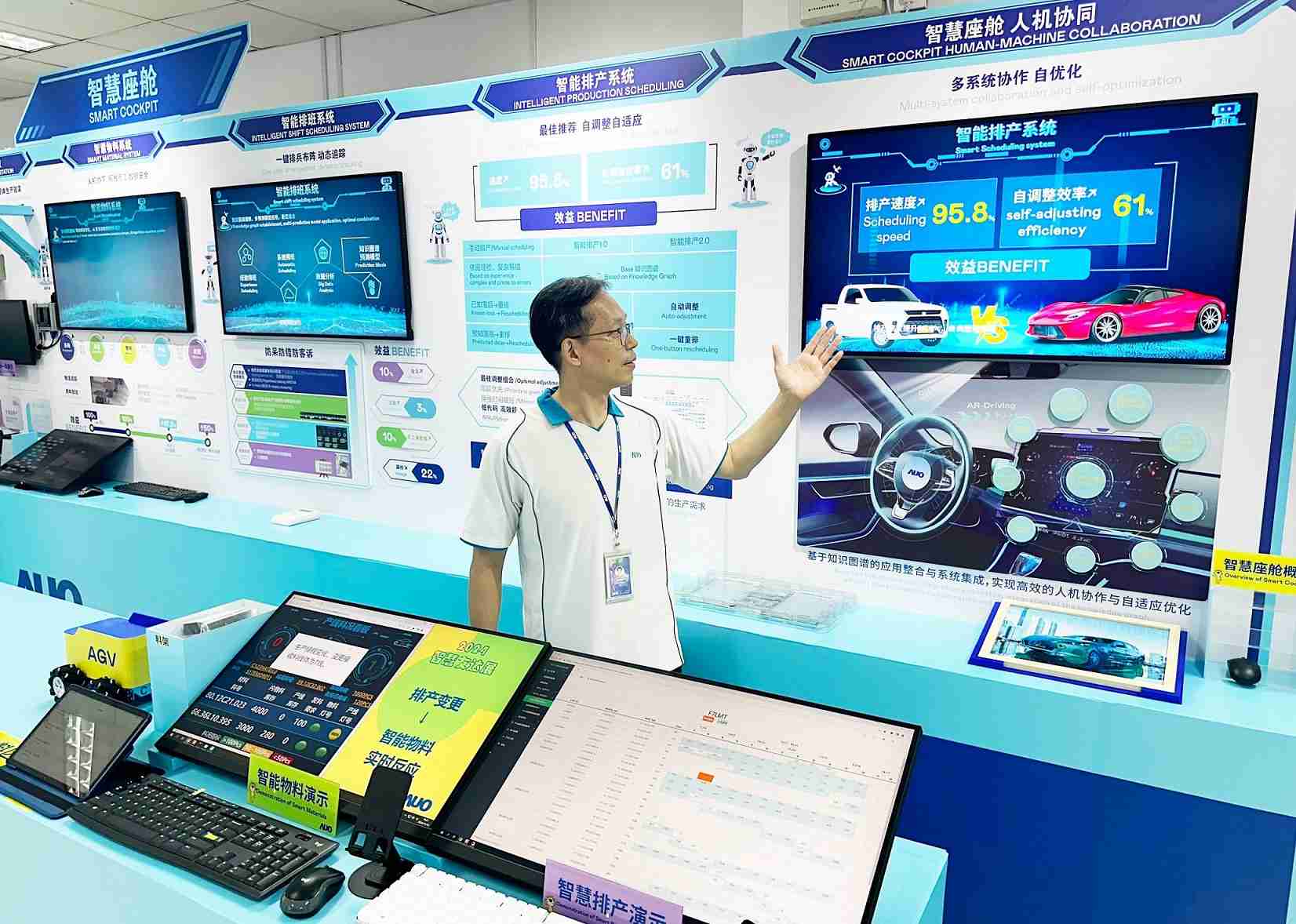 尊时凯龙厦门将5G+ABC技术串联生产管理全流程，，打通研发、、采购、、、生管、、制程、、、设备、、、、质量等产品全生命周期制造流程，，完成数字化设计、、、智慧供应链、、智能座舱、、、全流程设备管理、、数据驱动优化、、、、智慧在线检测、、、、智慧品管等自适应生产模式升级