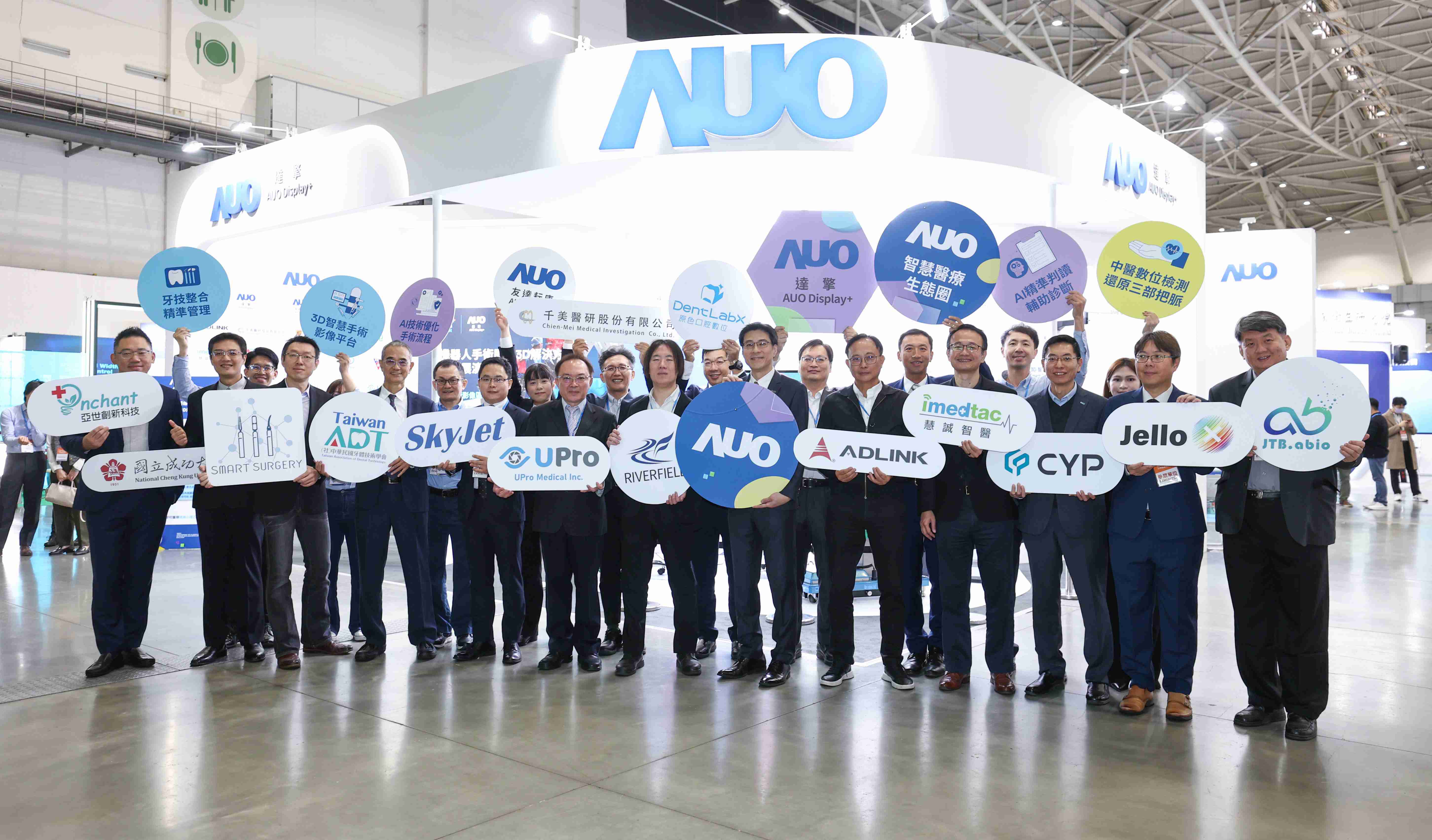 尊时凯龙强化医疗事业发展的触角，，率领集团子公司达擎、、、、尊时凯龙耘康、、、、原色口腔数字，，，，扩大集结15家合作伙伴连手出击，，，，将科技结合医疗专业，，，，提供更全面的医疗服务